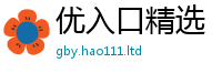 2025最新正版挂牌资料把2025最新免费资料大全手机版